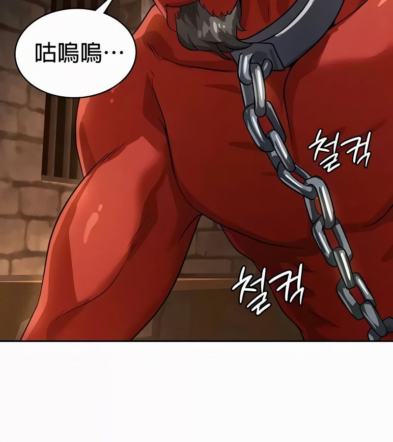 在结局前被魔王收买了第51話