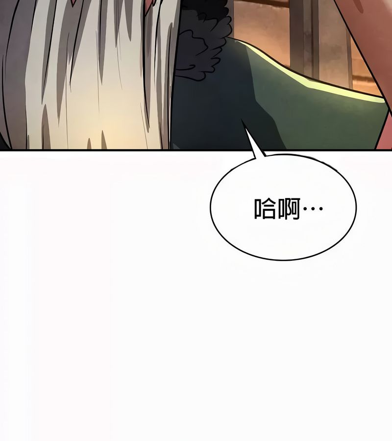 在結侷前被魔王收買了第52話
