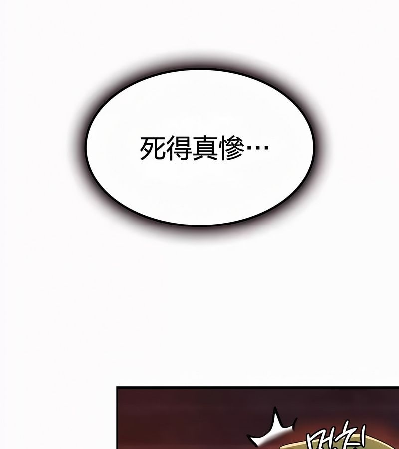 在结局前被魔王收买了第52話