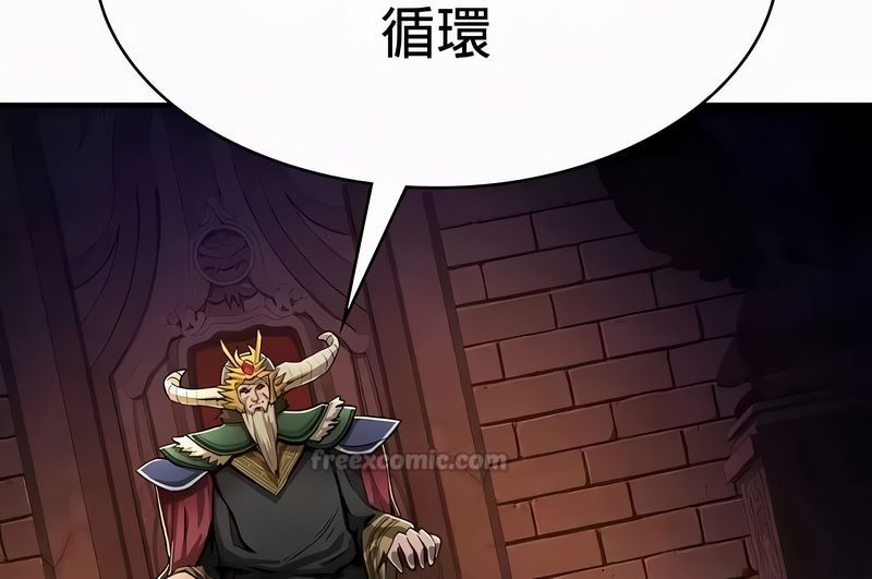 在结局前被魔王收买了第52話