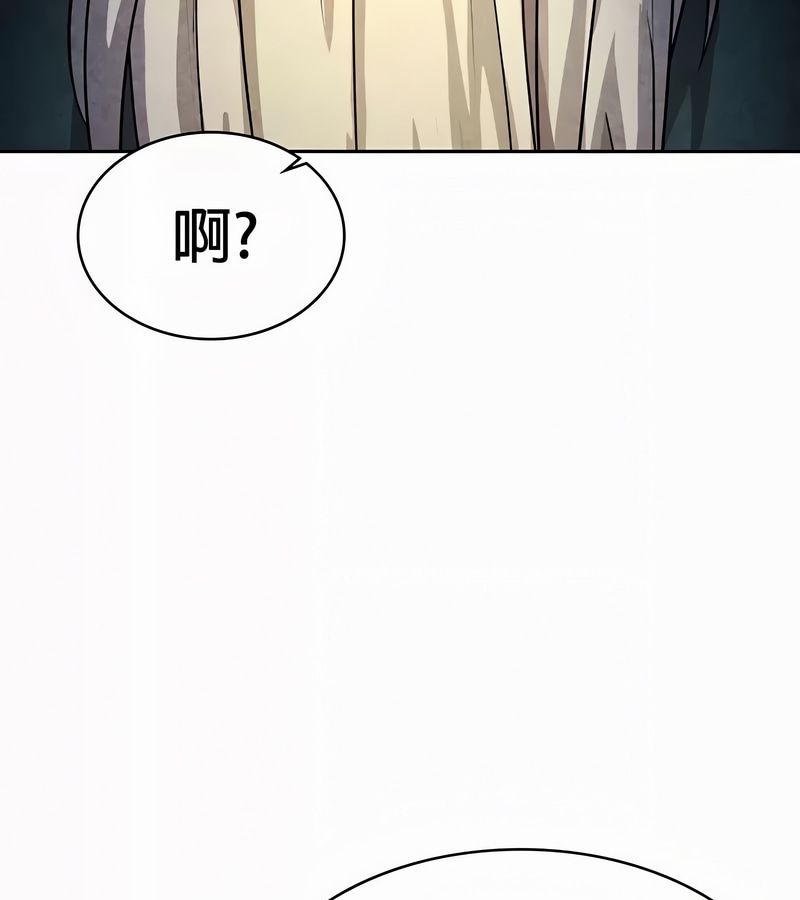 在结局前被魔王收买了第52話