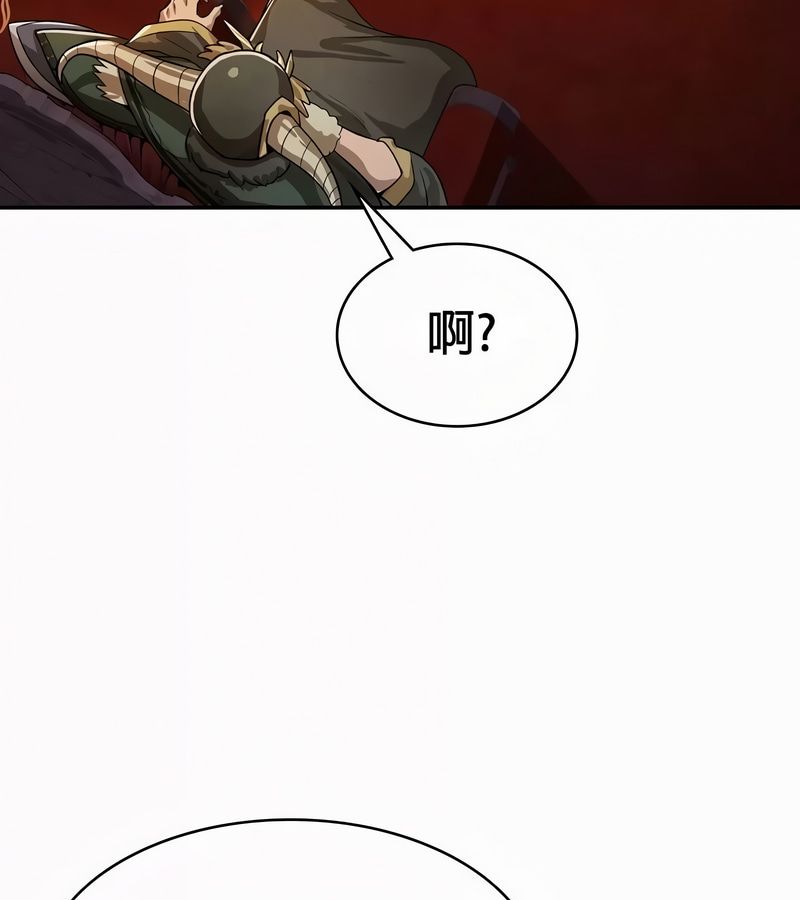 在结局前被魔王收买了第52話
