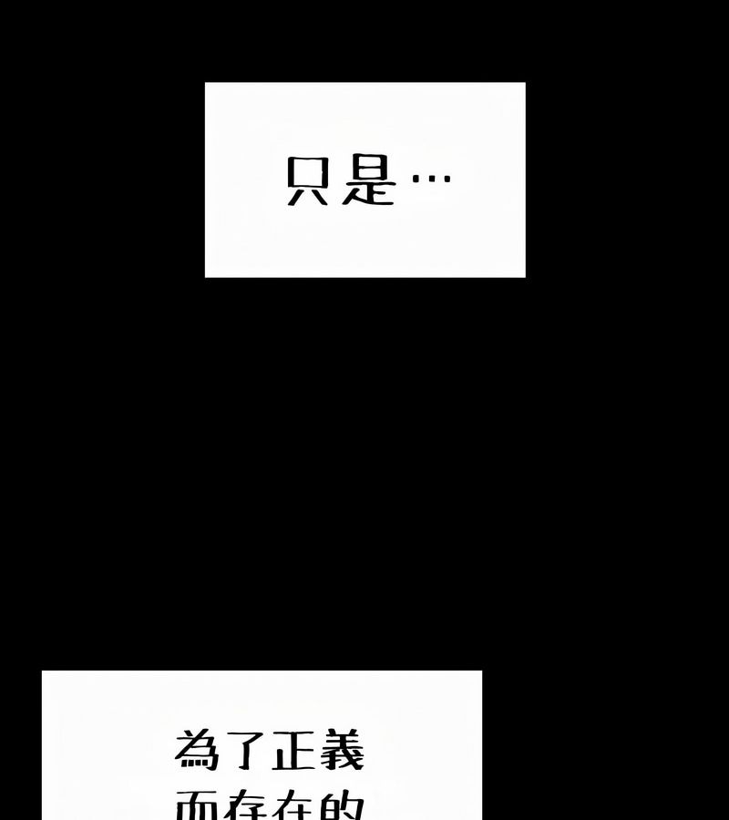 在结局前被魔王收买了第52话