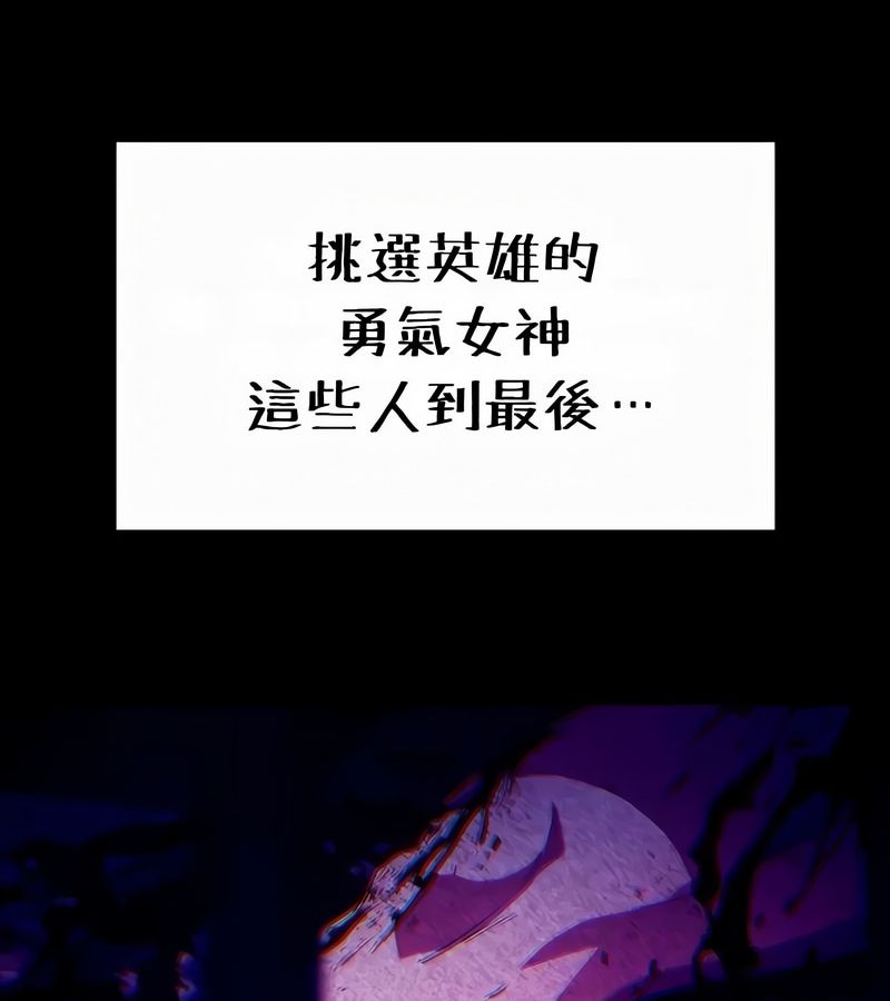 在结局前被魔王收买了第52话