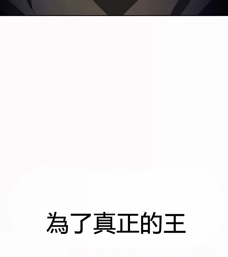 在結侷前被魔王收買了第52話