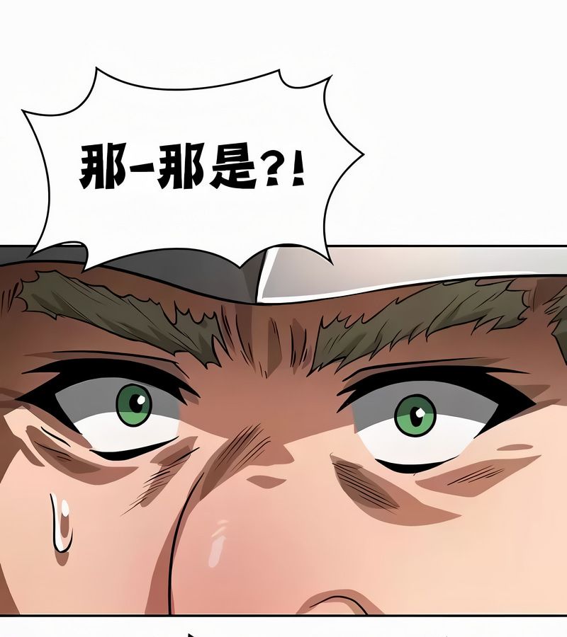 在結侷前被魔王收買了第53話