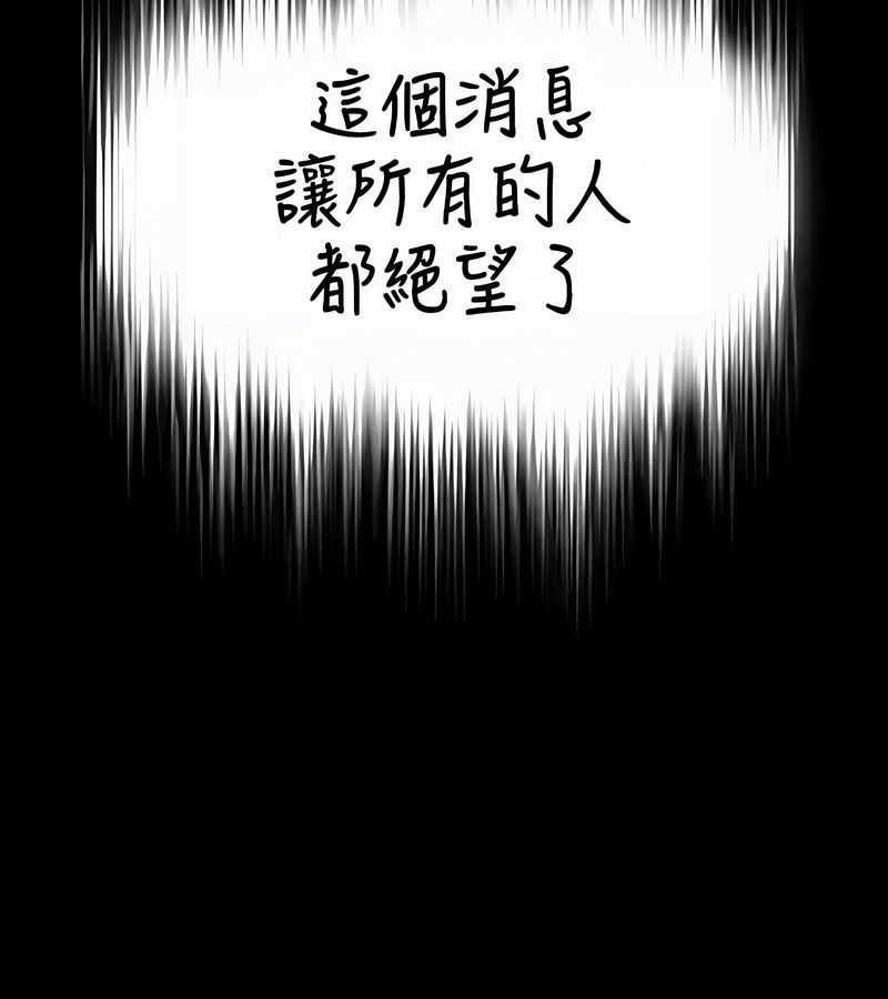 在结局前被魔王收买了第53話