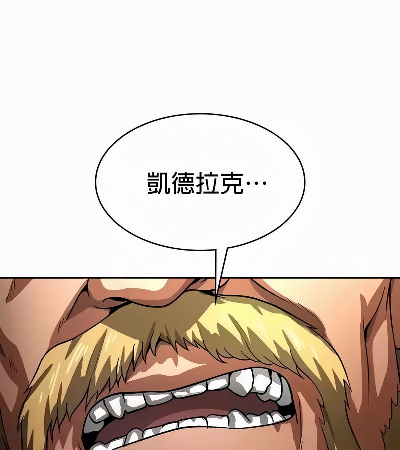 在结局前被魔王收买了第53话