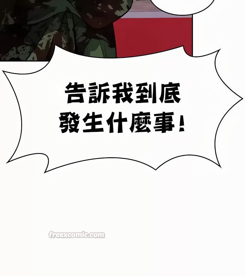 在结局前被魔王收买了第53話