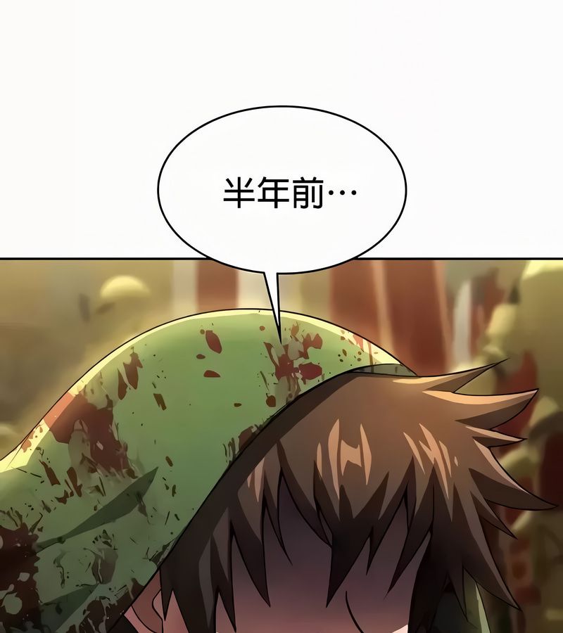 在结局前被魔王收买了第53话