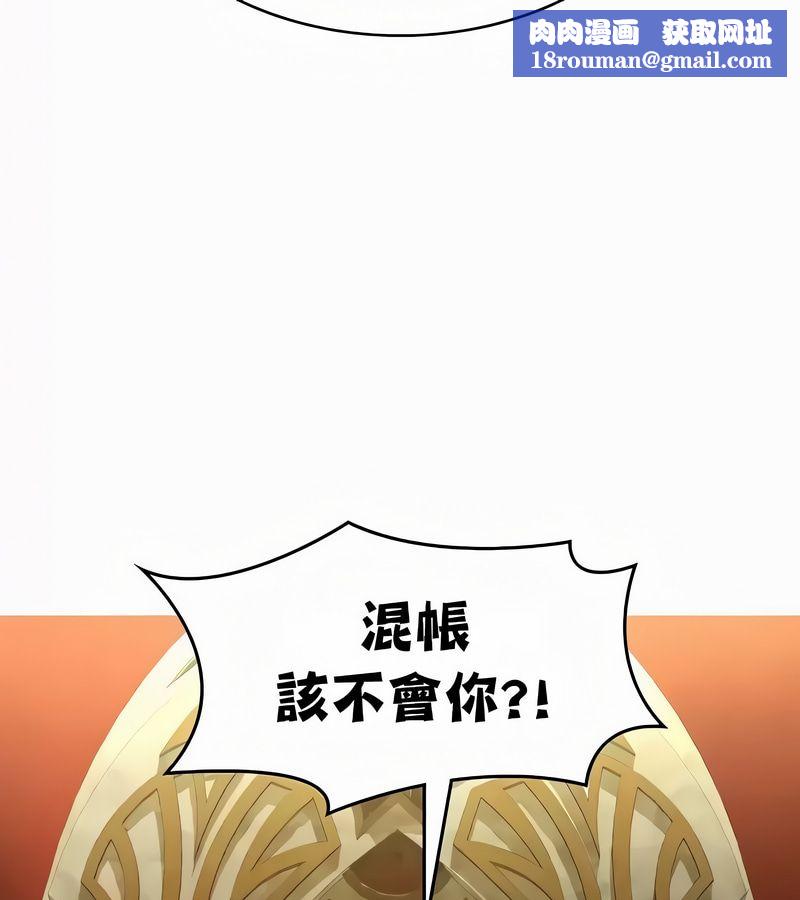 在结局前被魔王收买了第53话