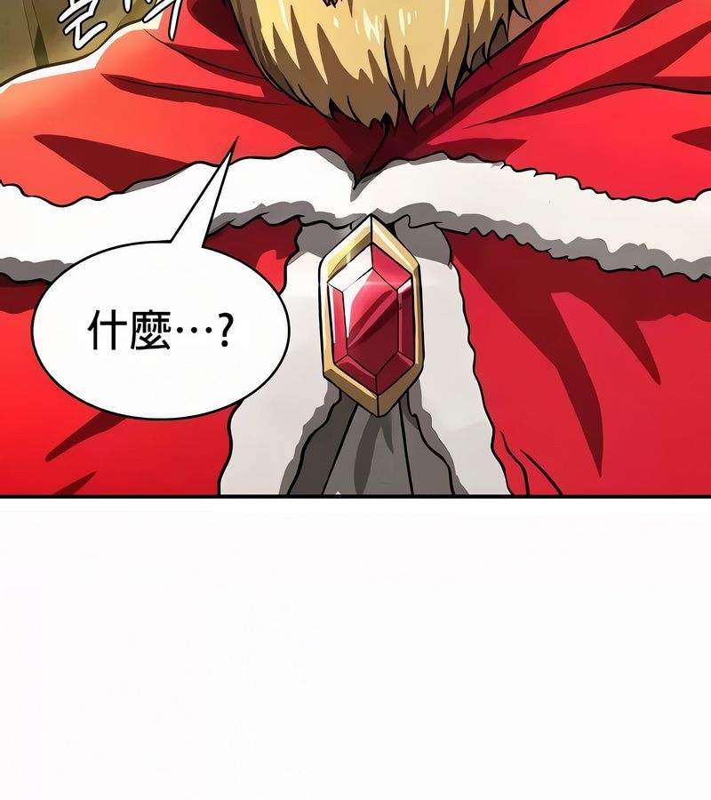 在结局前被魔王收买了第53話