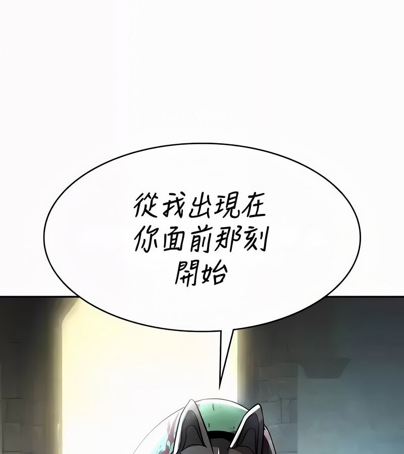 在结局前被魔王收买了第53话