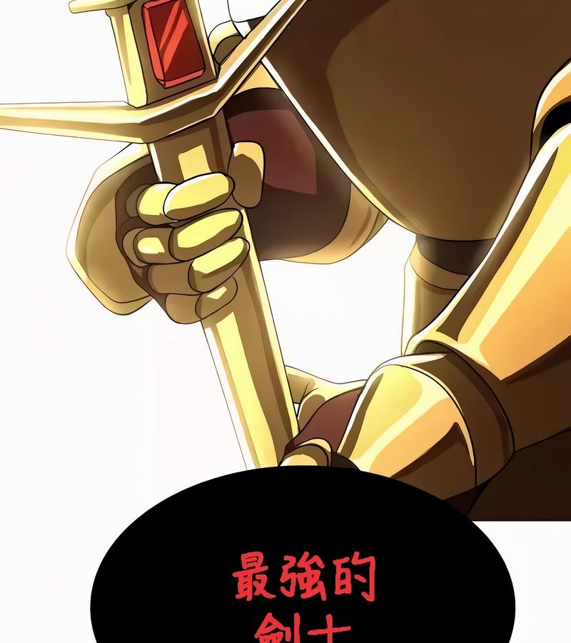 在结局前被魔王收买了第53話
