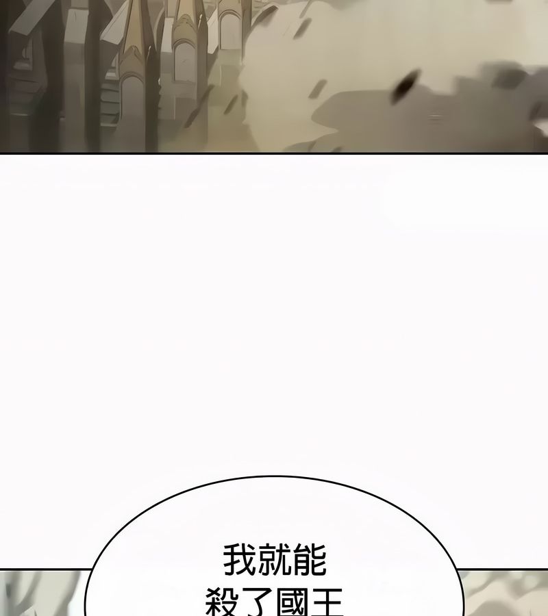 在结局前被魔王收买了第53話