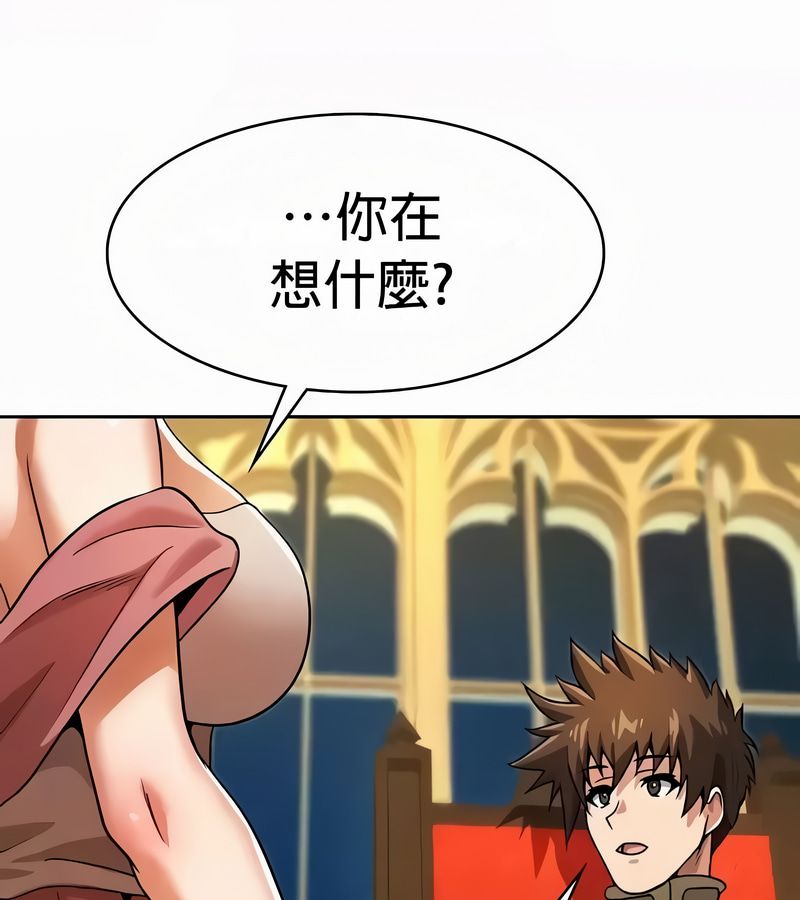 在结局前被魔王收买了第53話