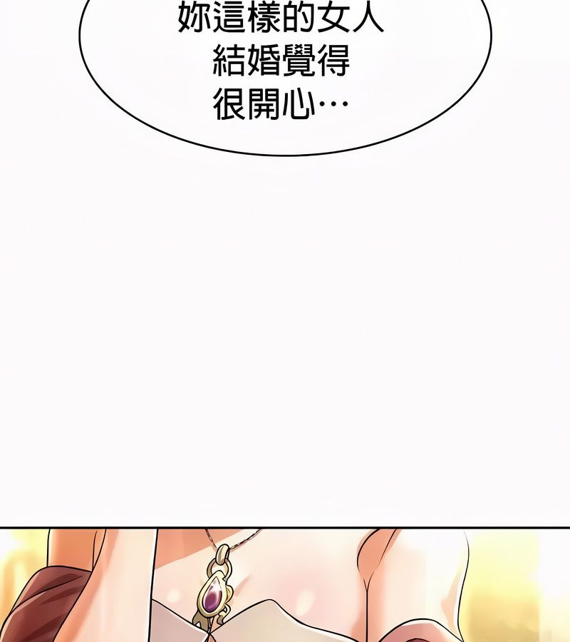 在结局前被魔王收买了第53話
