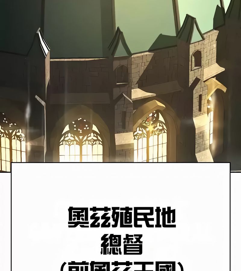 在结局前被魔王收买了第53話