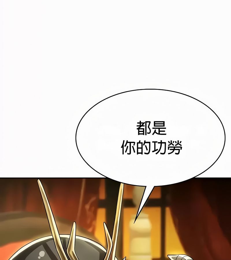 在结局前被魔王收买了第54話