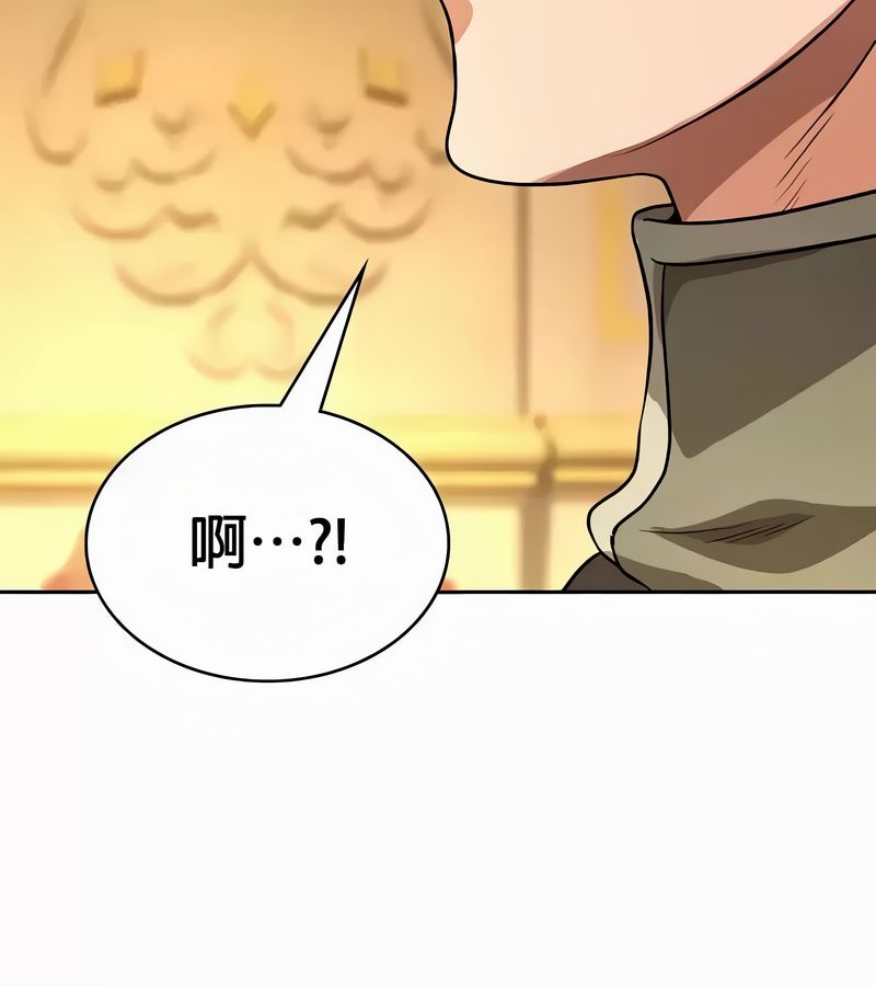 在结局前被魔王收买了第54話
