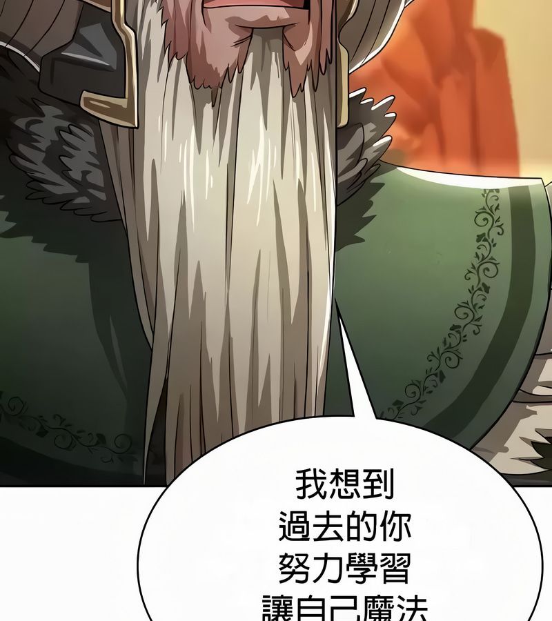 在结局前被魔王收买了第54話