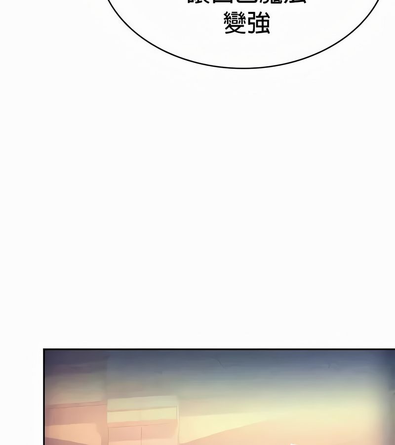 在结局前被魔王收买了第54話