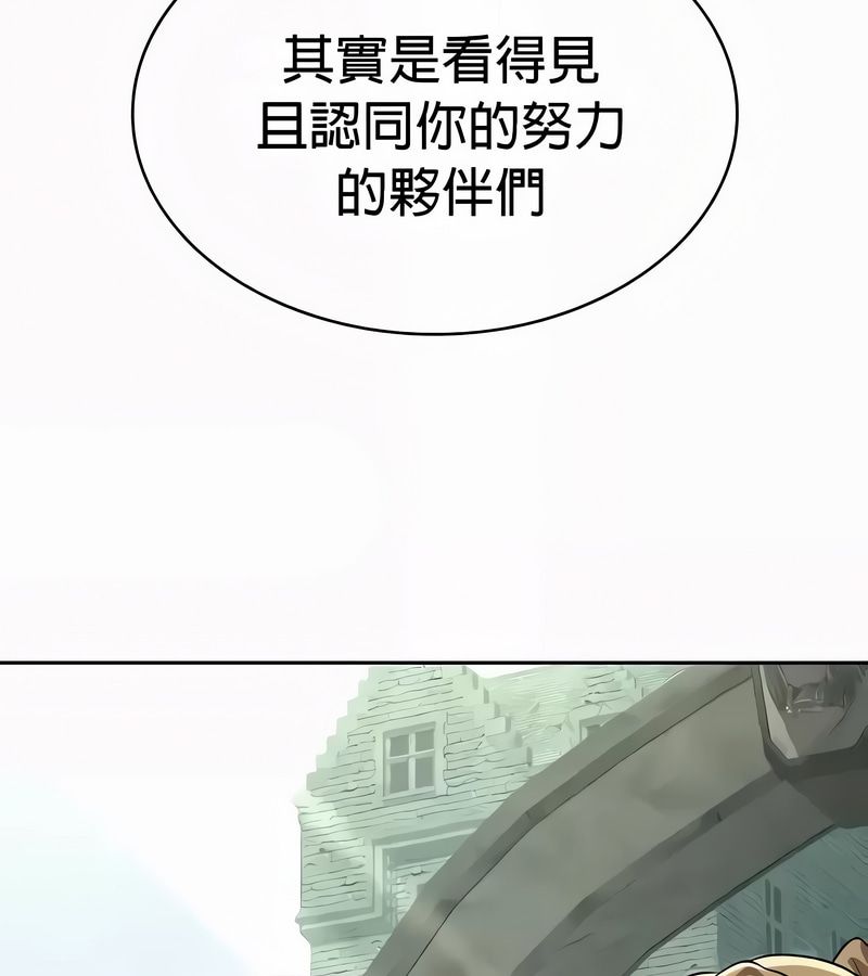 在结局前被魔王收买了第54話