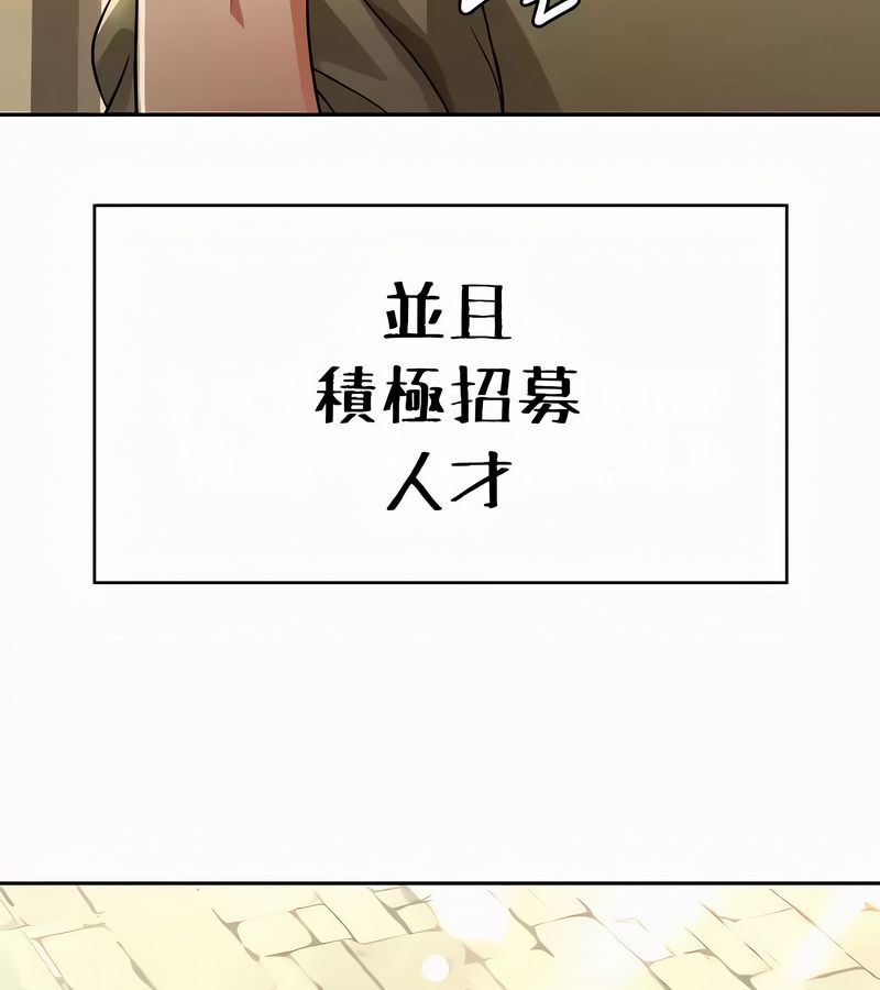 在结局前被魔王收买了第54話