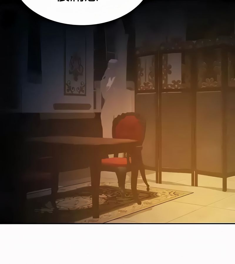 在结局前被魔王收买了第54話