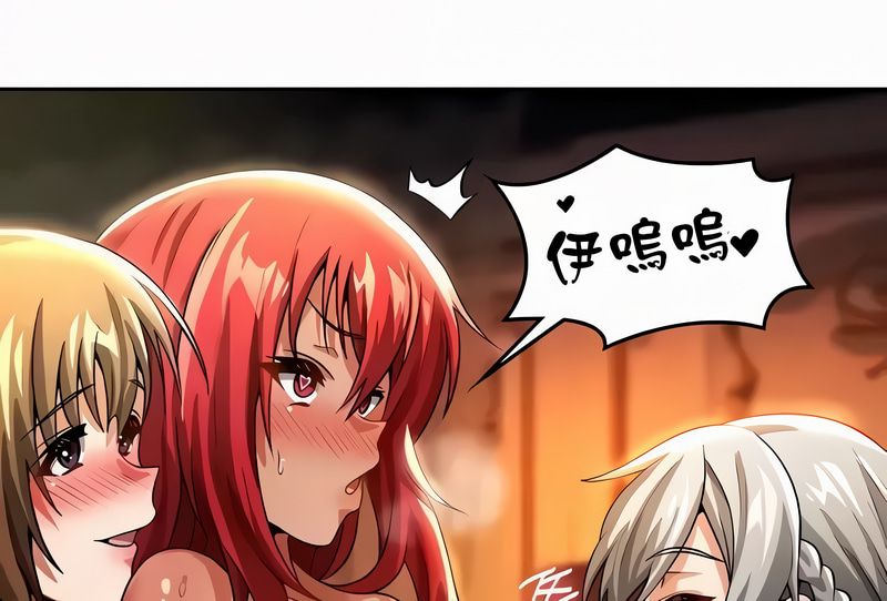 在結侷前被魔王收買了第54話