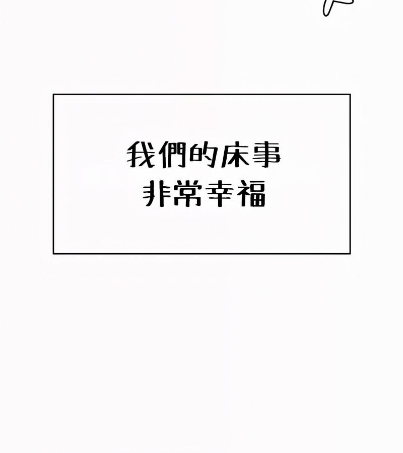 在结局前被魔王收买了第54話