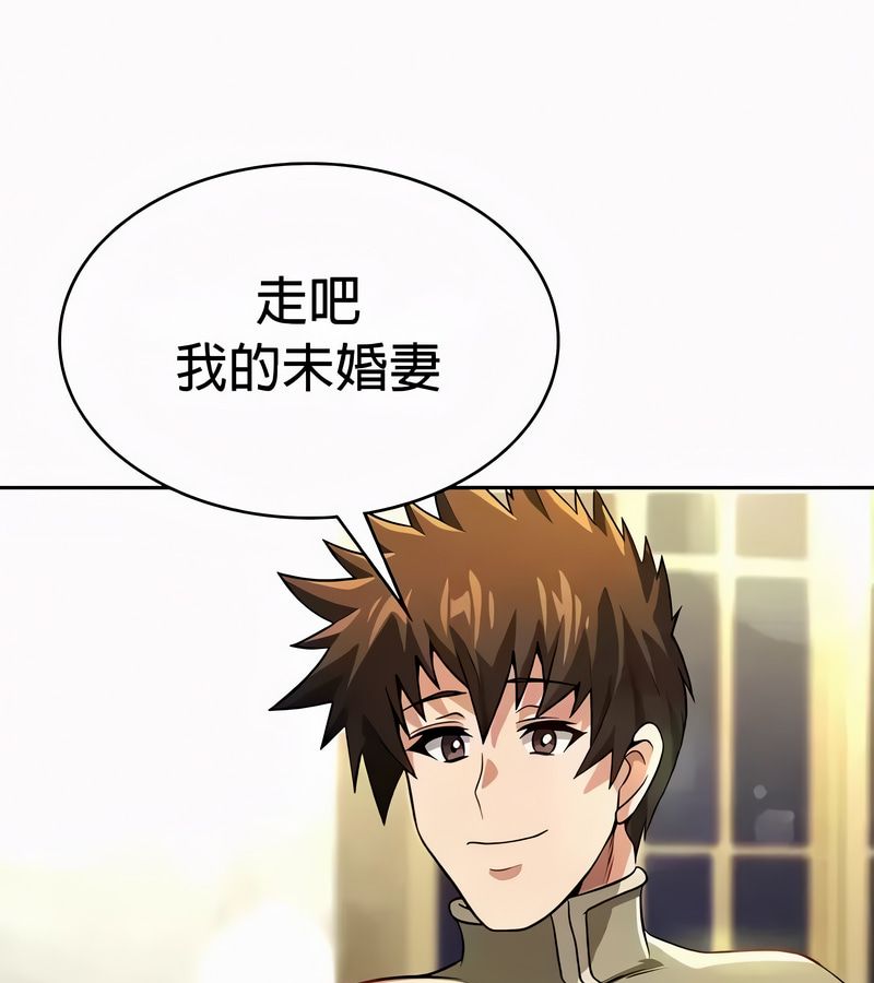 在结局前被魔王收买了第54話