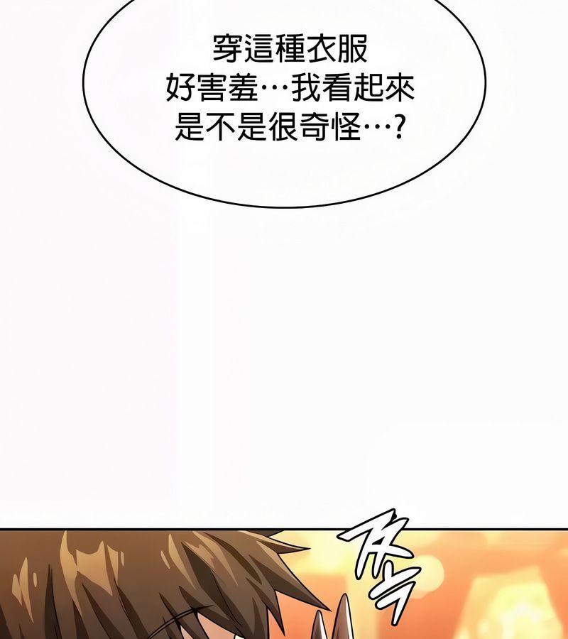 在结局前被魔王收买了第54話