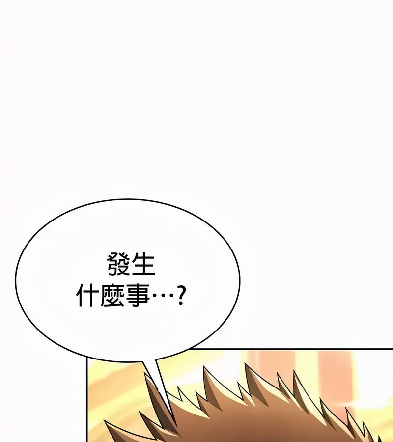 在结局前被魔王收买了第54話