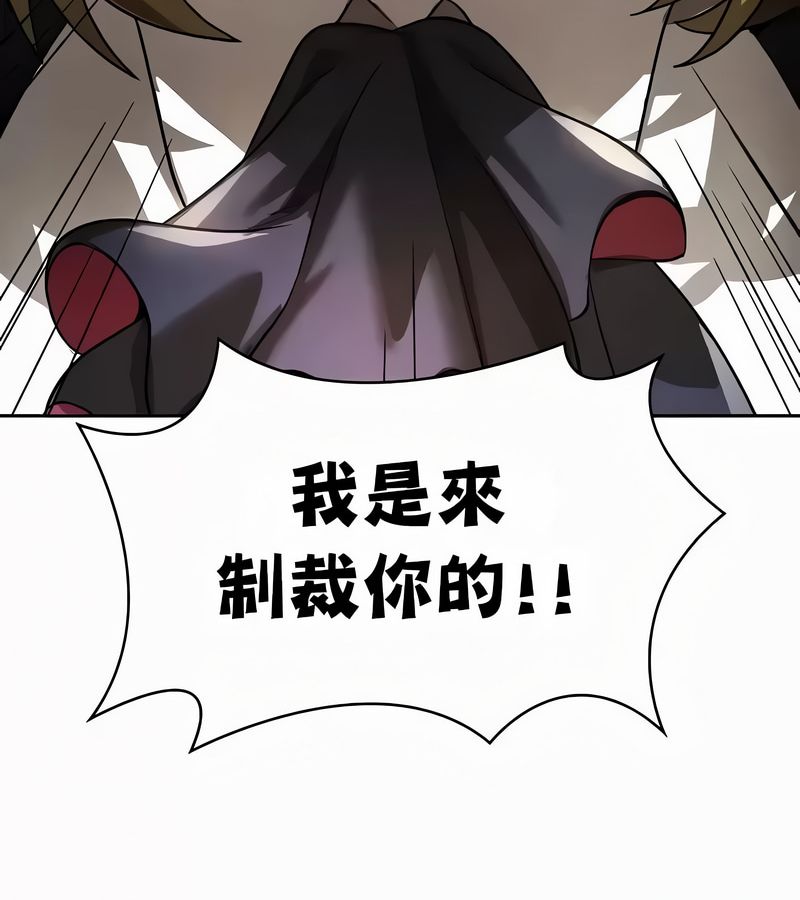 在结局前被魔王收买了第54话