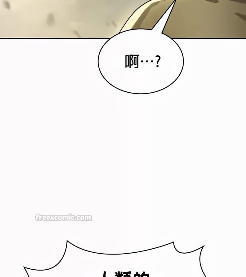 在結侷前被魔王收買了第54話