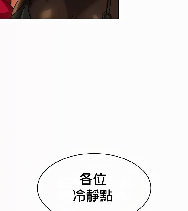在结局前被魔王收买了第54话