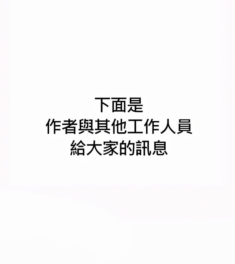 在结局前被魔王收买了第54話