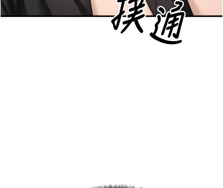 朋友妈妈我天菜第9話-有聽到我被上的聲音嗎?