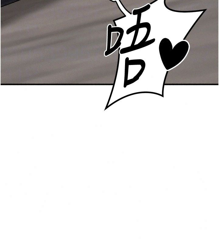 朋友媽媽我天菜第9話-有聽到我被上的聲音嗎?