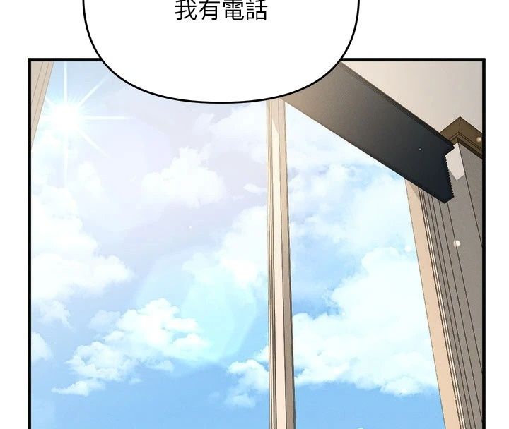 朋友妈妈我天菜第9話-有聽到我被上的聲音嗎?