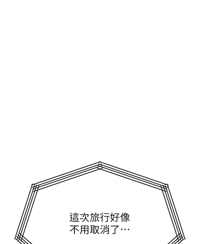 朋友妈妈我天菜第9話-有聽到我被上的聲音嗎?