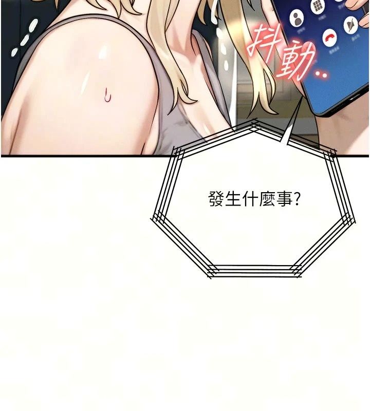朋友妈妈我天菜第9話-有聽到我被上的聲音嗎?
