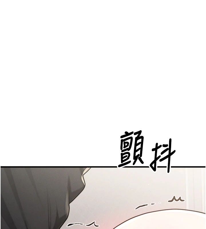 朋友妈妈我天菜第9話-有聽到我被上的聲音嗎?