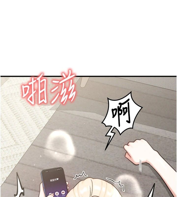 朋友妈妈我天菜第9話-有聽到我被上的聲音嗎?