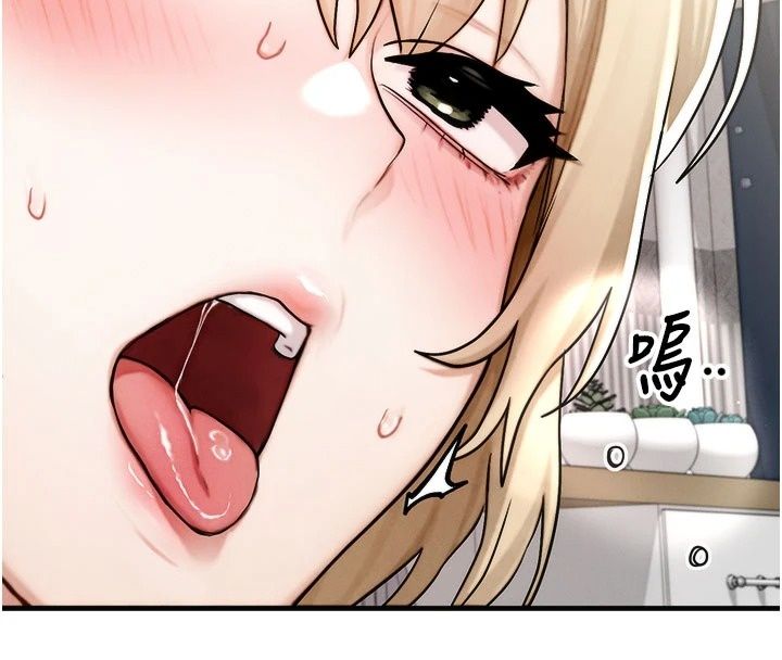 朋友妈妈我天菜第9話-有聽到我被上的聲音嗎?