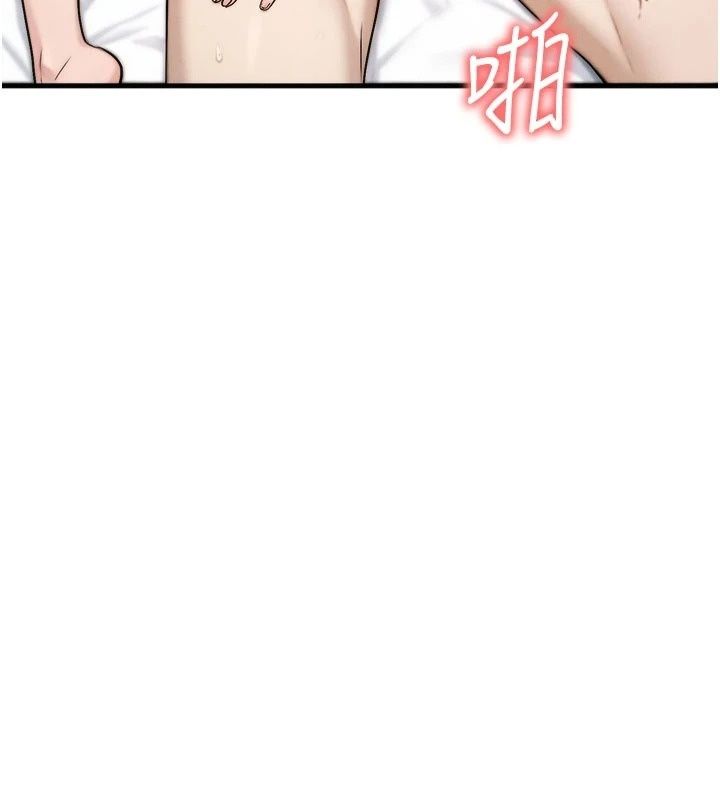 朋友妈妈我天菜第9話-有聽到我被上的聲音嗎?