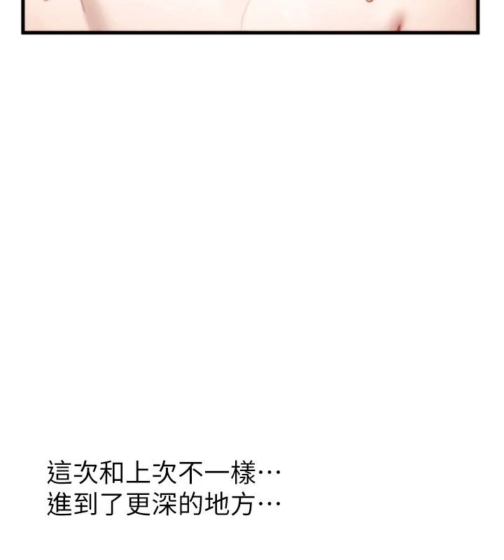 朋友妈妈我天菜第9話-有聽到我被上的聲音嗎?