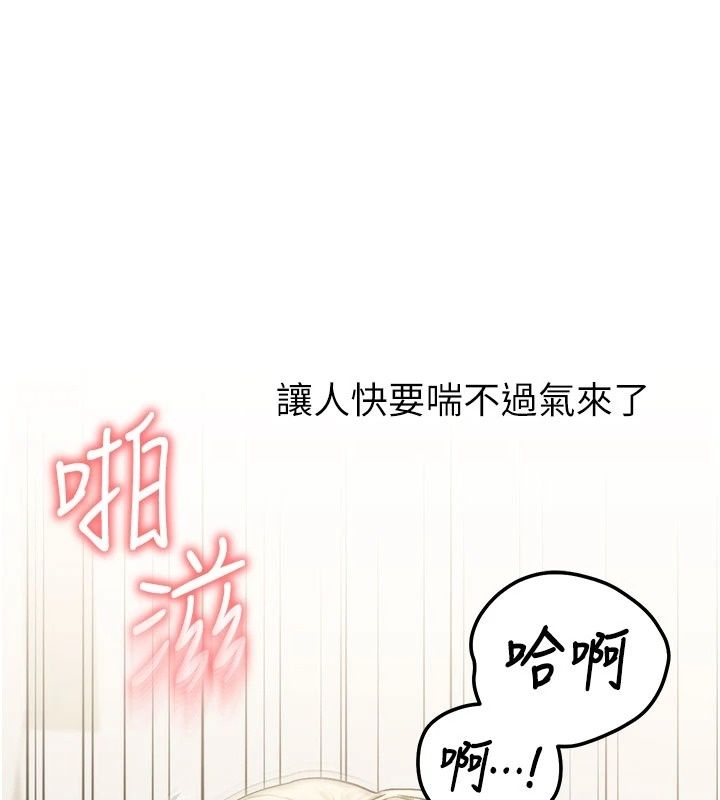 朋友妈妈我天菜第9話-有聽到我被上的聲音嗎?