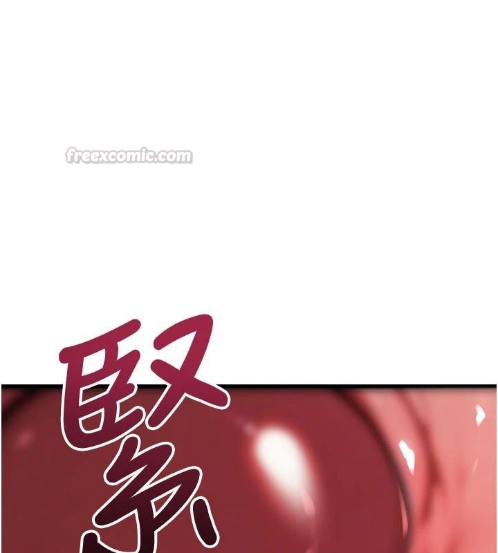 朋友媽媽我天菜第9話-有聽到我被上的聲音嗎?